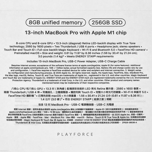 MacBook Pro (13-inch, M1 Chip, 256GB)(AppleCare+)
