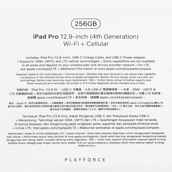 iPad Pro 12.9 Gen 4 (256GB, Cellular, Silver)