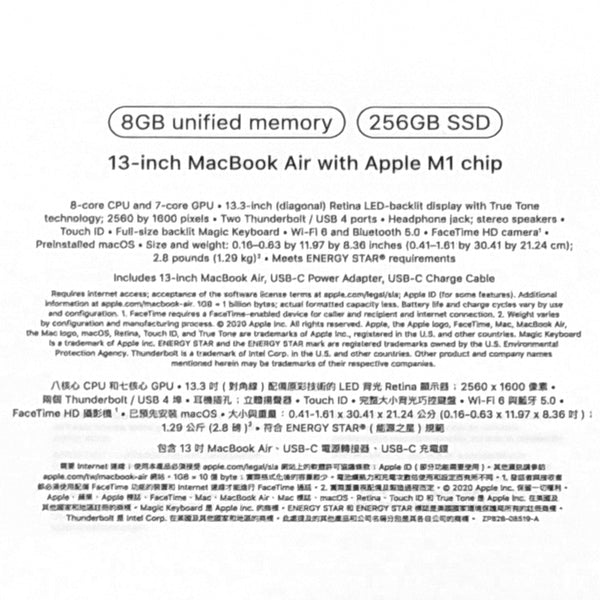 MacBook Air M1 (13-inch, 256GB, Space Grey)(New)