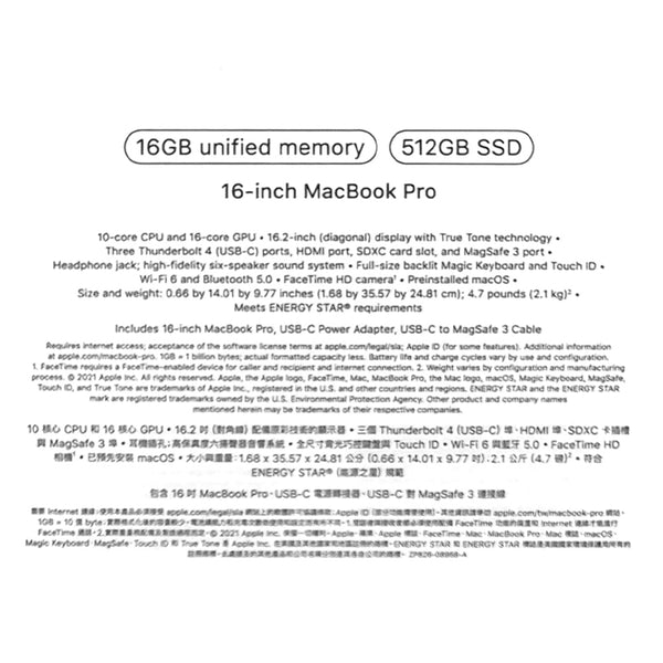 MacBook Pro (14-inch, M1 Pro, 16GB, 512GB, Silver)(New)