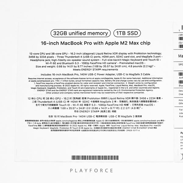 MacBook Pro (16-inch, M2 Max, 12C CPU, 38C GPU, 32GB, 1TB, Space Grey)(New)