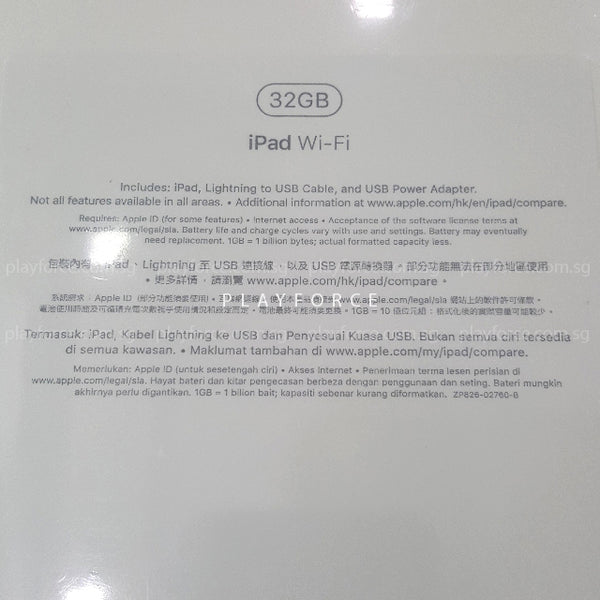 Apple iPad 5th Gen, 32GB WiFi, Gold