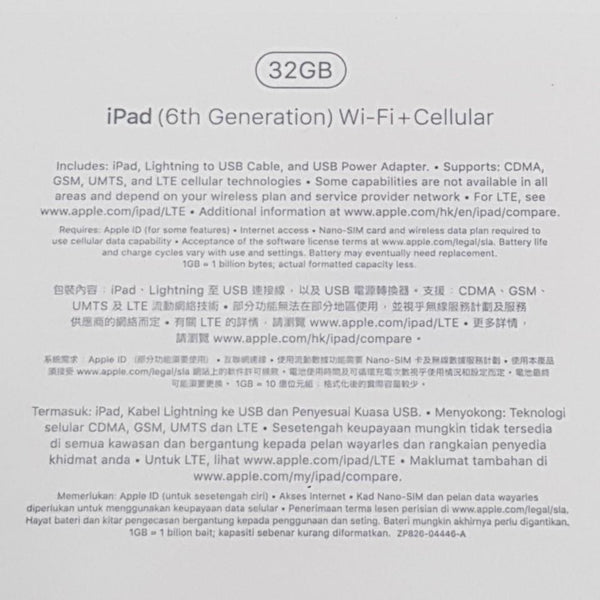 iPad 6th Gen (32GB, Cellular, Gold)(Brand New)