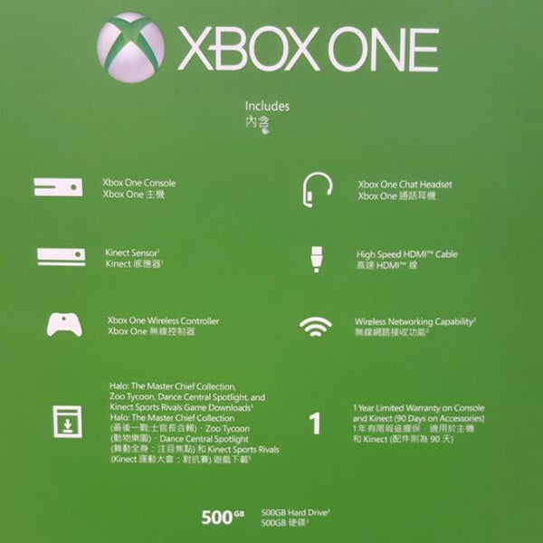 XBOX One 500GB + Kinect.